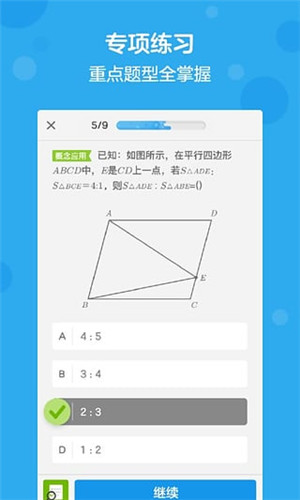 洋葱数学