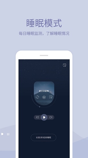 心理咨询app