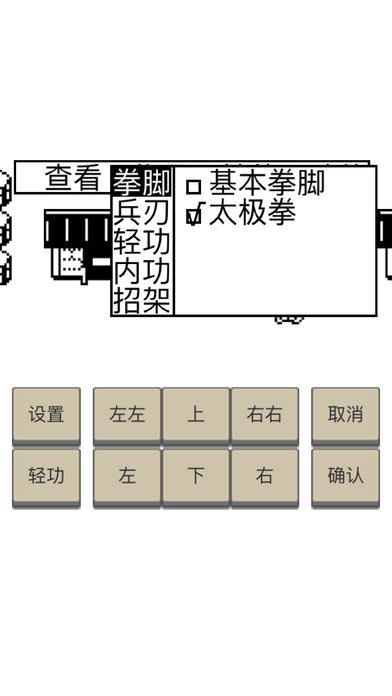 英雄坛说x