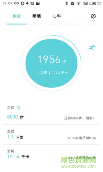 魅族智能手环app