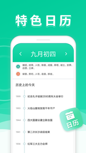 万能WiFi专业大师安卓版下载