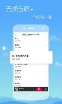 汇聚了全网优质的音乐