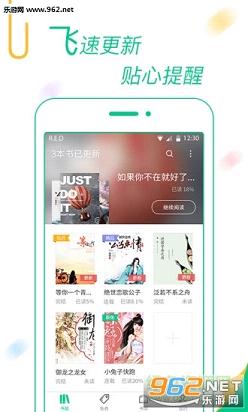 阿里文学网app