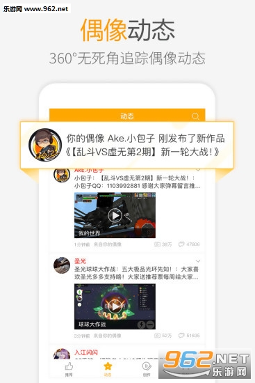 爱拍原创最新版下载