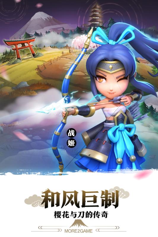 星期六魔王无限金币破解版