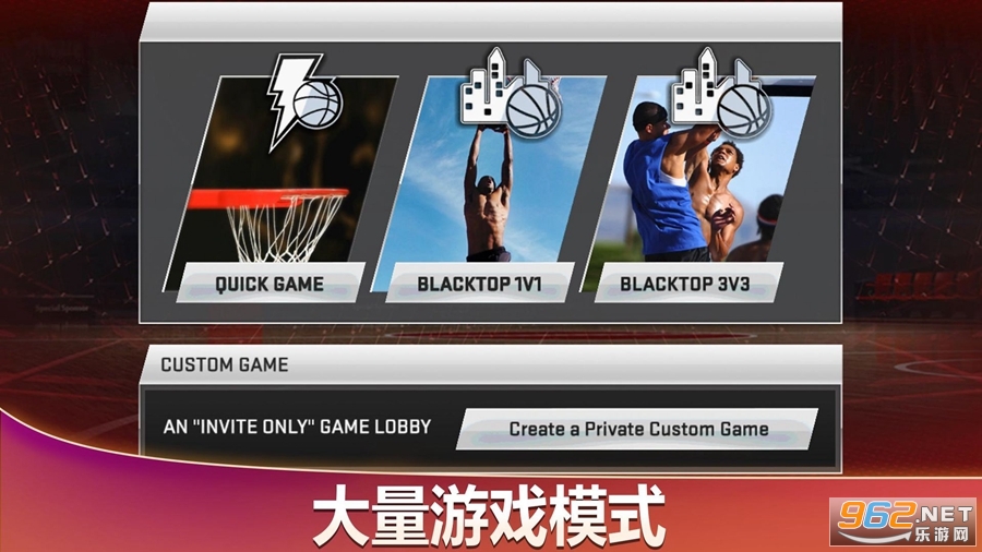 NBA2K20豪华存档版下载