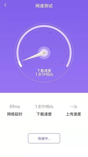 文件清理app