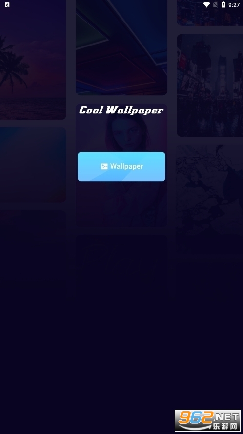 酷软壁纸app下载手机版
