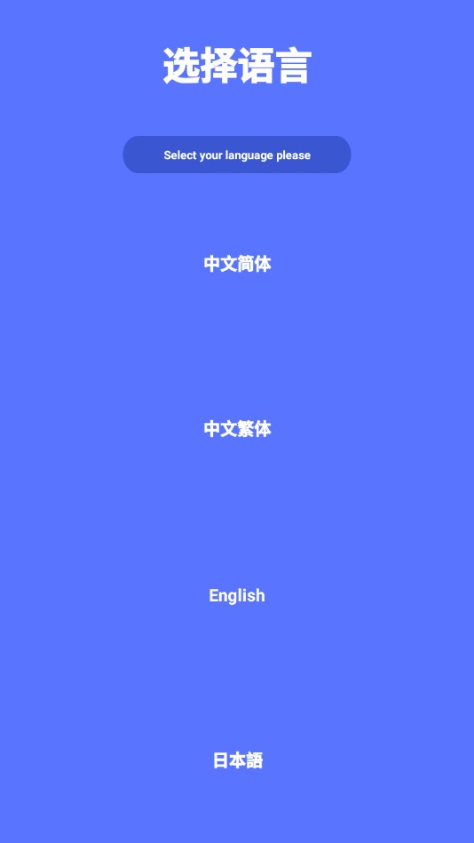 在韩国最新版