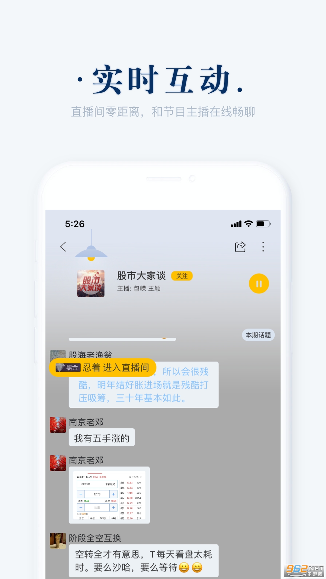 阿基米德app下载