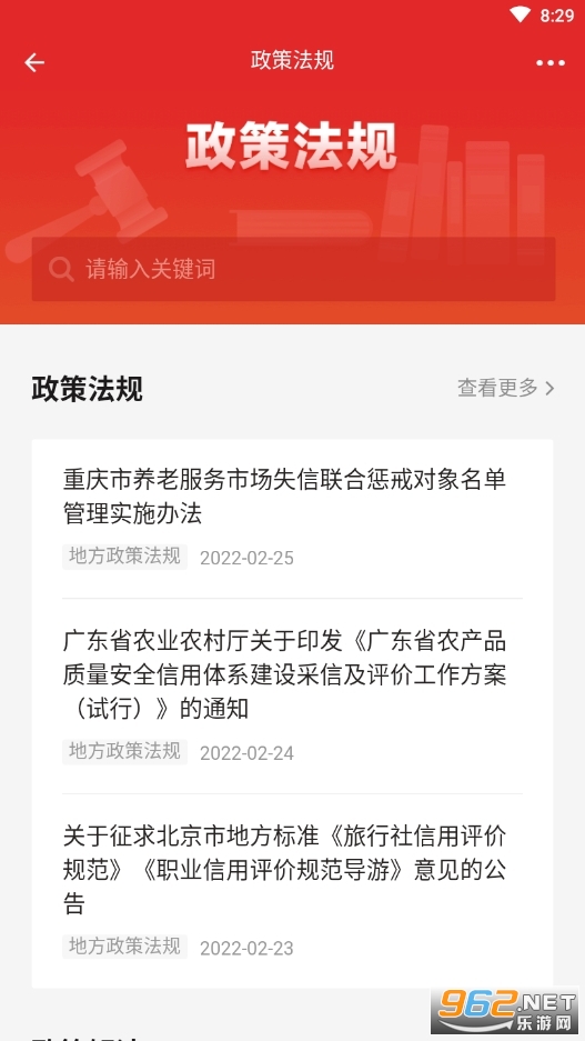 央行数字信用卡最新app下载