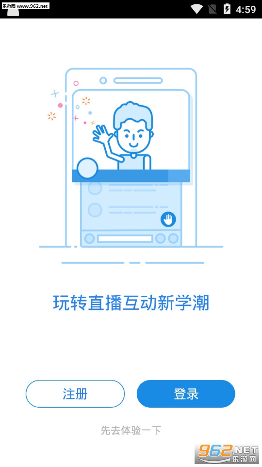 cctalk校园版下载安装