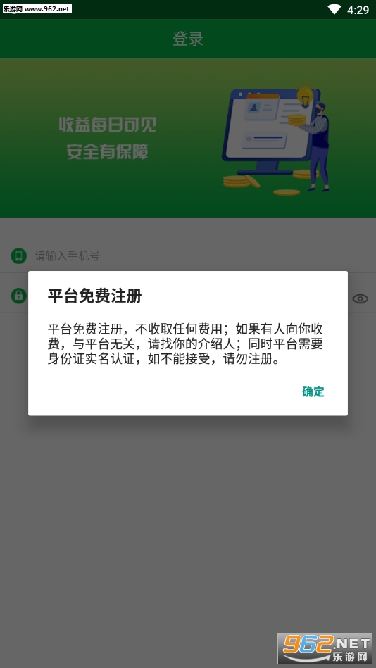 金铃子红包版下载