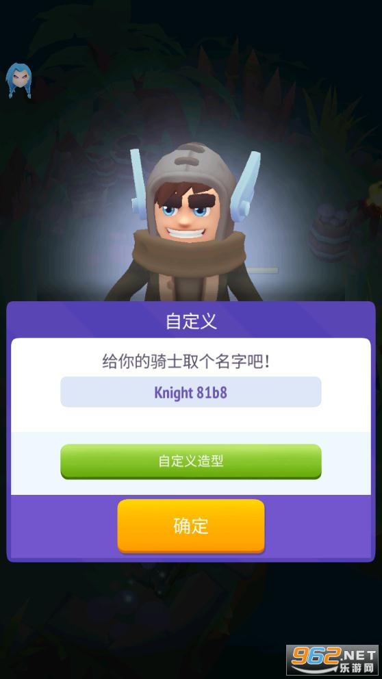 不休骑士2无限钻石金币版