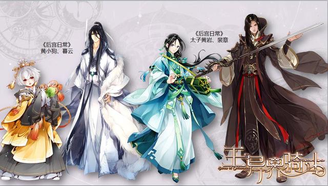 王与异界骑士百度版