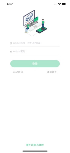 itest爱考试网页版