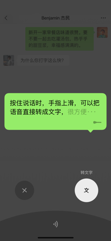 微信儿童版app