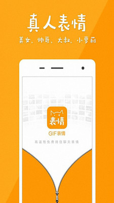 金馆长表情GIF手机版