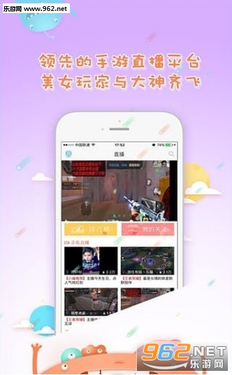 大神TV直播软件