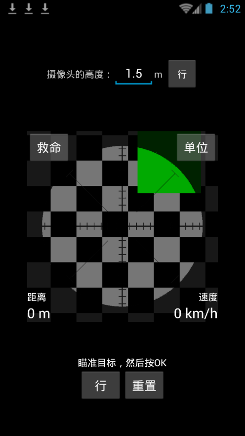 智能工具箱 去广告破解版