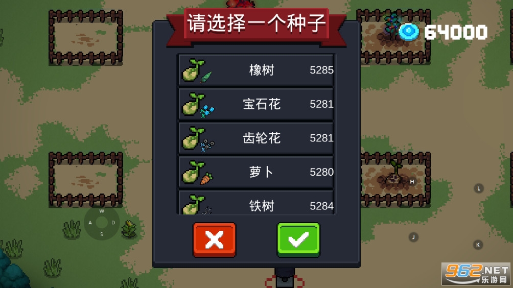 元气骑士2.5.5破解版全无限