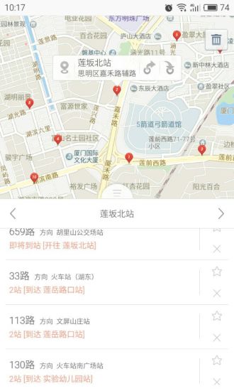 无线城市掌上公交