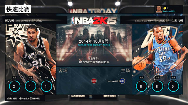 NBA 2K15官方中文版