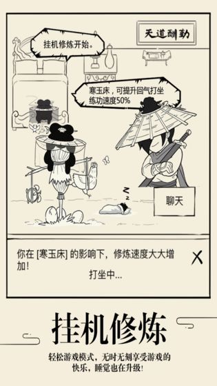 暴走英雄坛