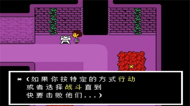 传说之下Undertale