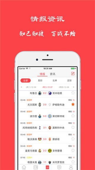 ccav5直播网app