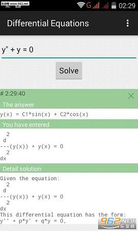 微分方程计算器app下载