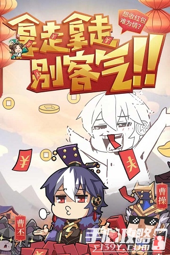 少年三国志2腾讯微信版