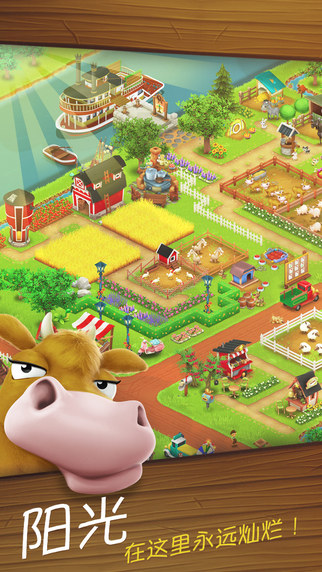 卡通农场 Hay Day