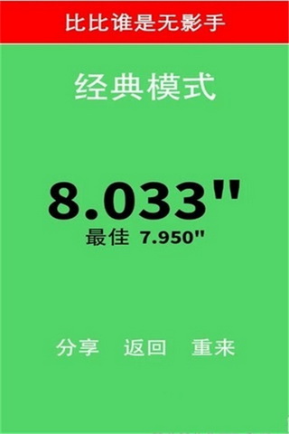 钢琴块2游戏下载