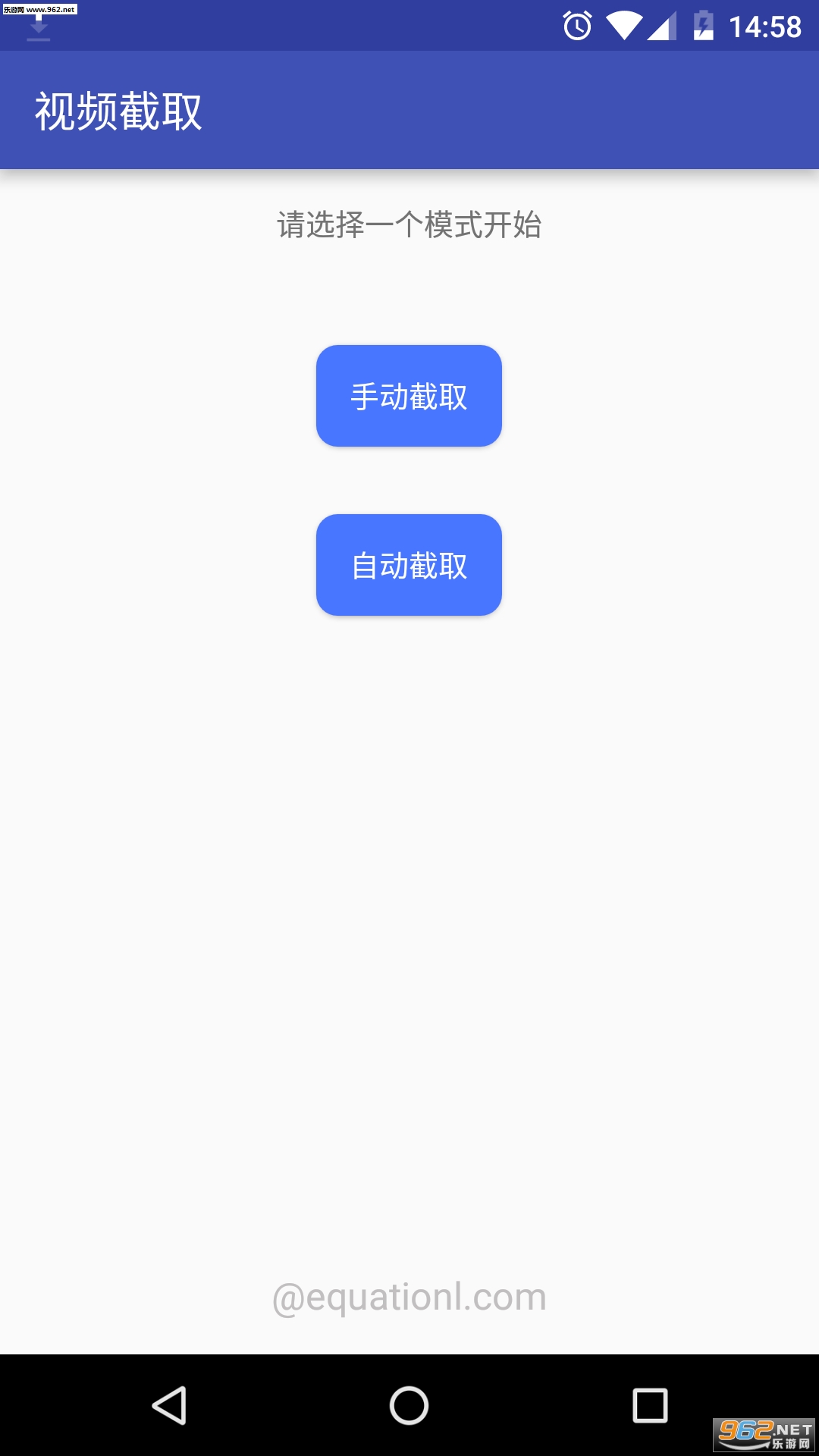 视频截取app下载