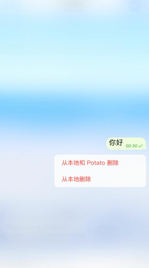 Potato最新版本安卓下载