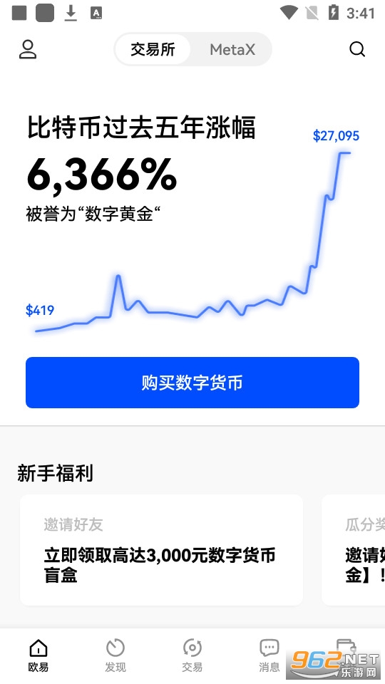 比特币欧易平台下载