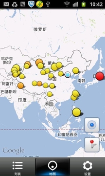 中国地震网移动版