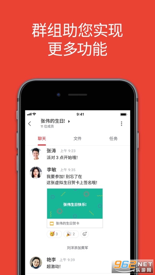 gmail下载ios