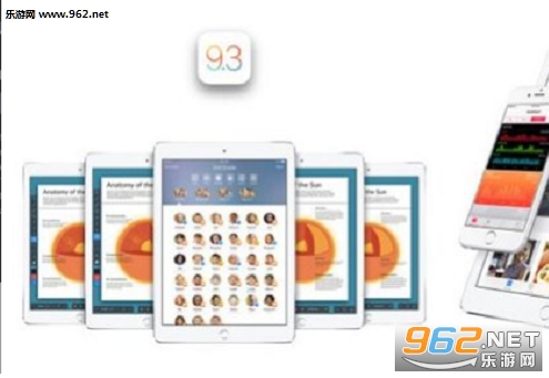 iOS9.3正式版下载