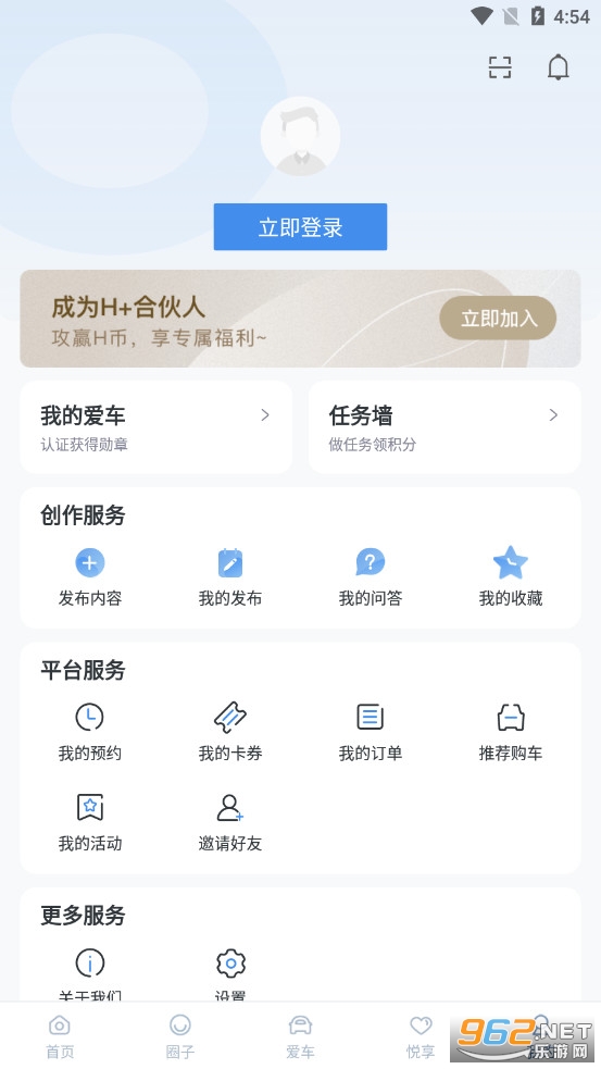 北京现代app官方版下载