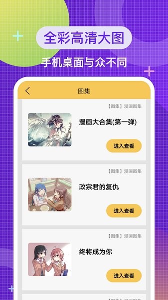 头像app