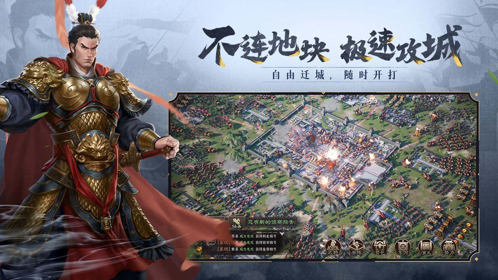 三国志威力无双九游版最新版