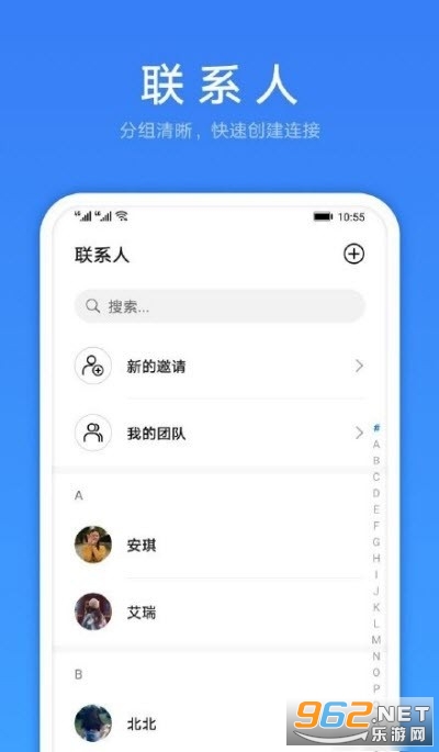 华为link now下载