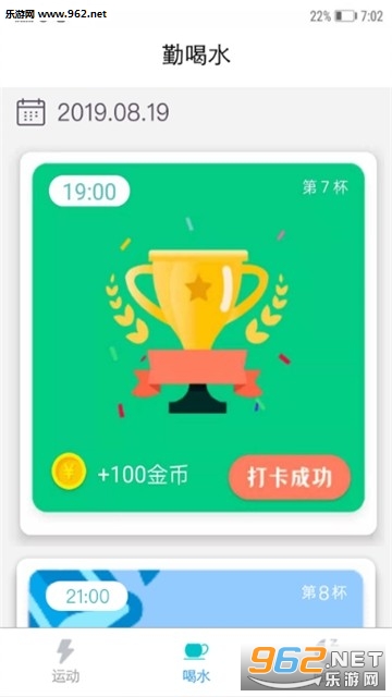 多乐宝赚钱app