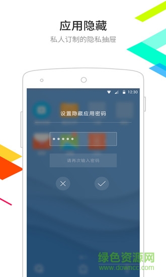 点心桌面极速版app