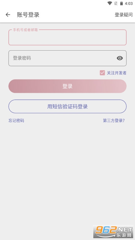 Share微博客户端版本下载