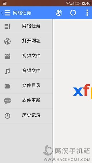 xfplay先锋影音