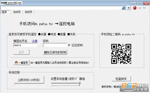 雅图在线客户端下载