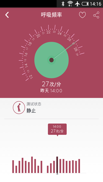 智能手环app